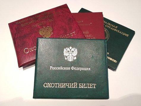 Photo from news post
