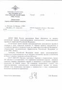 Транспортировка оружия с пристегнутым магазином