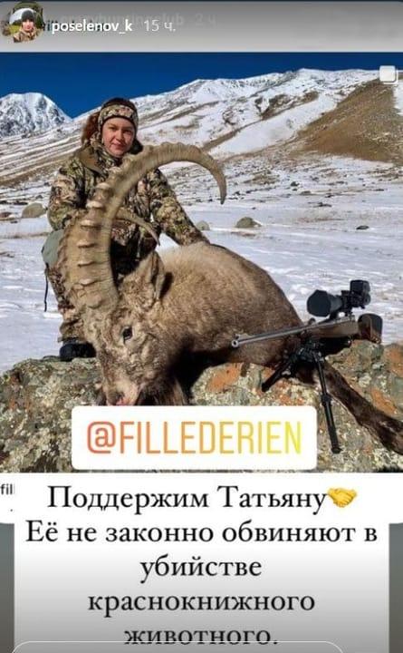 Photo from news post