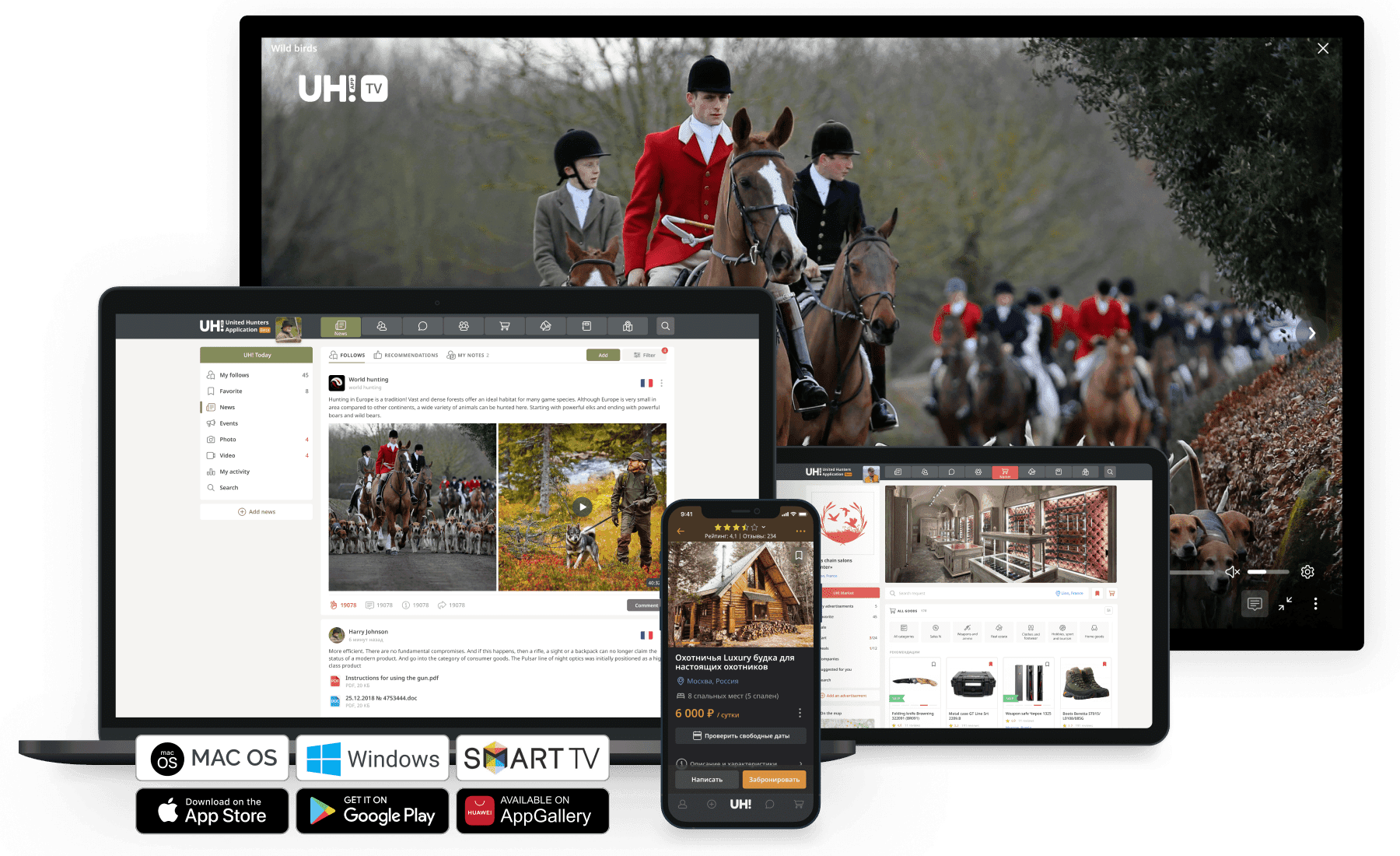 Devices from which you can view